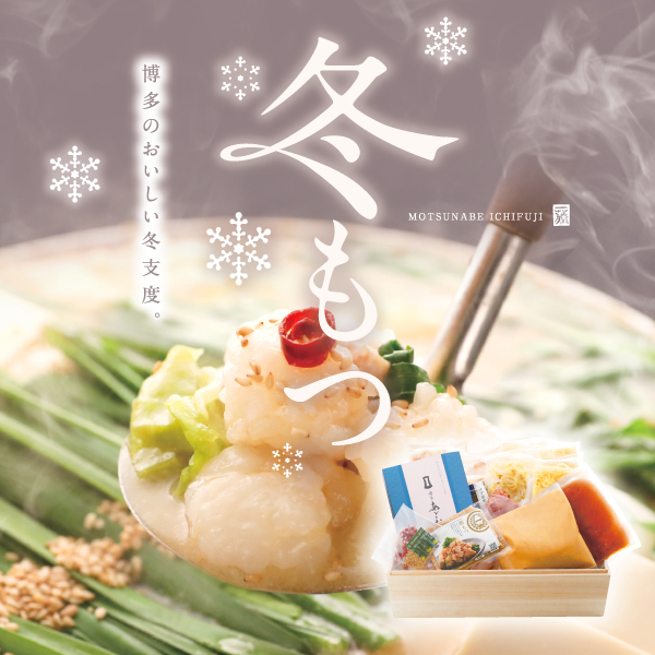 【桐箱ギフト】よかばいセット(味噌味、醤油味4~6人前)